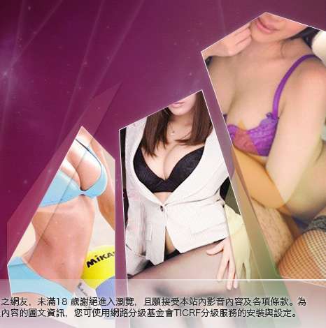 dv影視大胸部美女圖