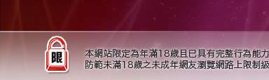 dv影視本網站限定年滿18歲方可瀏覽
